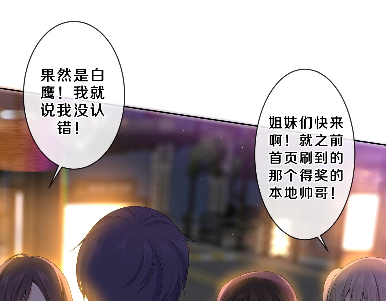 第89话 可别调侃我了(1/3)-第93话