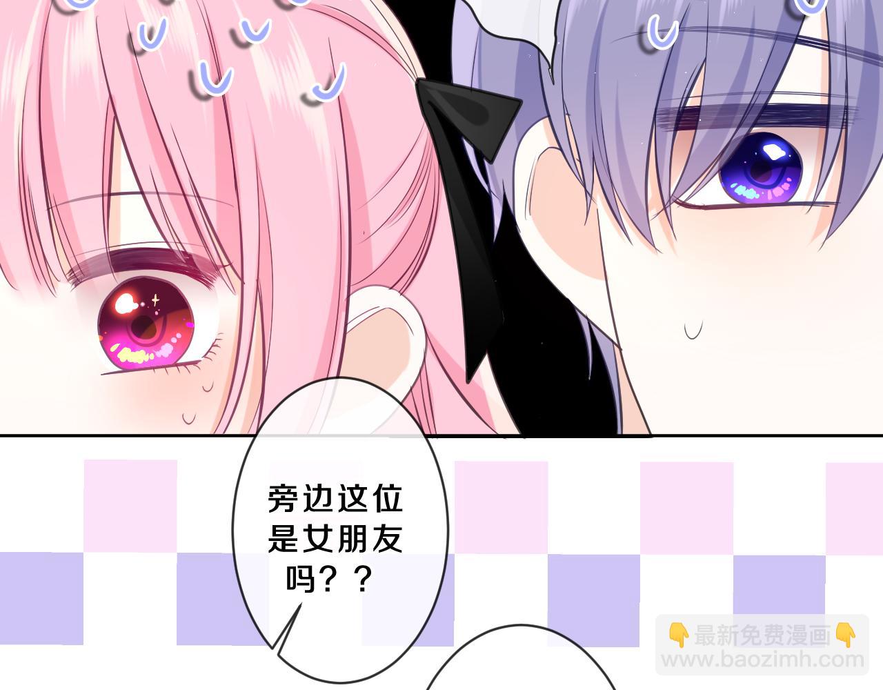 第89话 可别调侃我了(1/3)-第93话