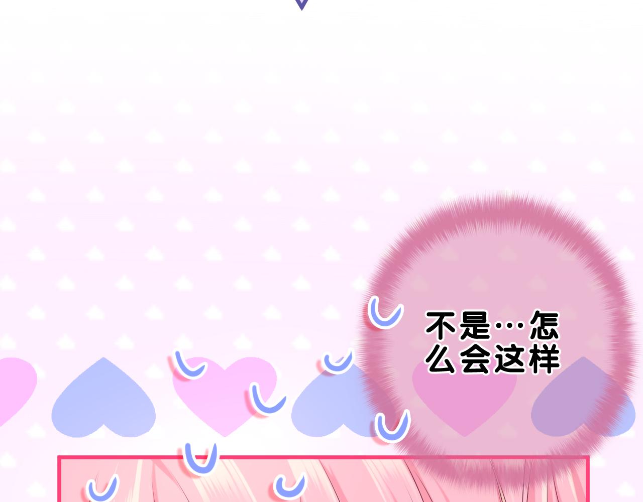 第89话 可别调侃我了(1/3)-第93话