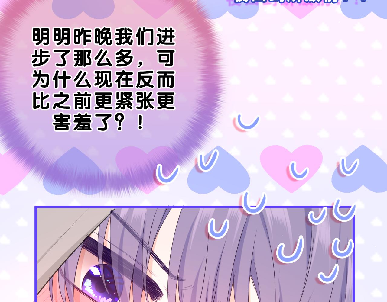 第89话 可别调侃我了(1/3)-第93话