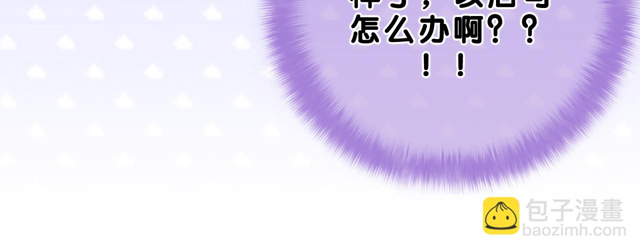第89话 可别调侃我了(1/3)-第93话