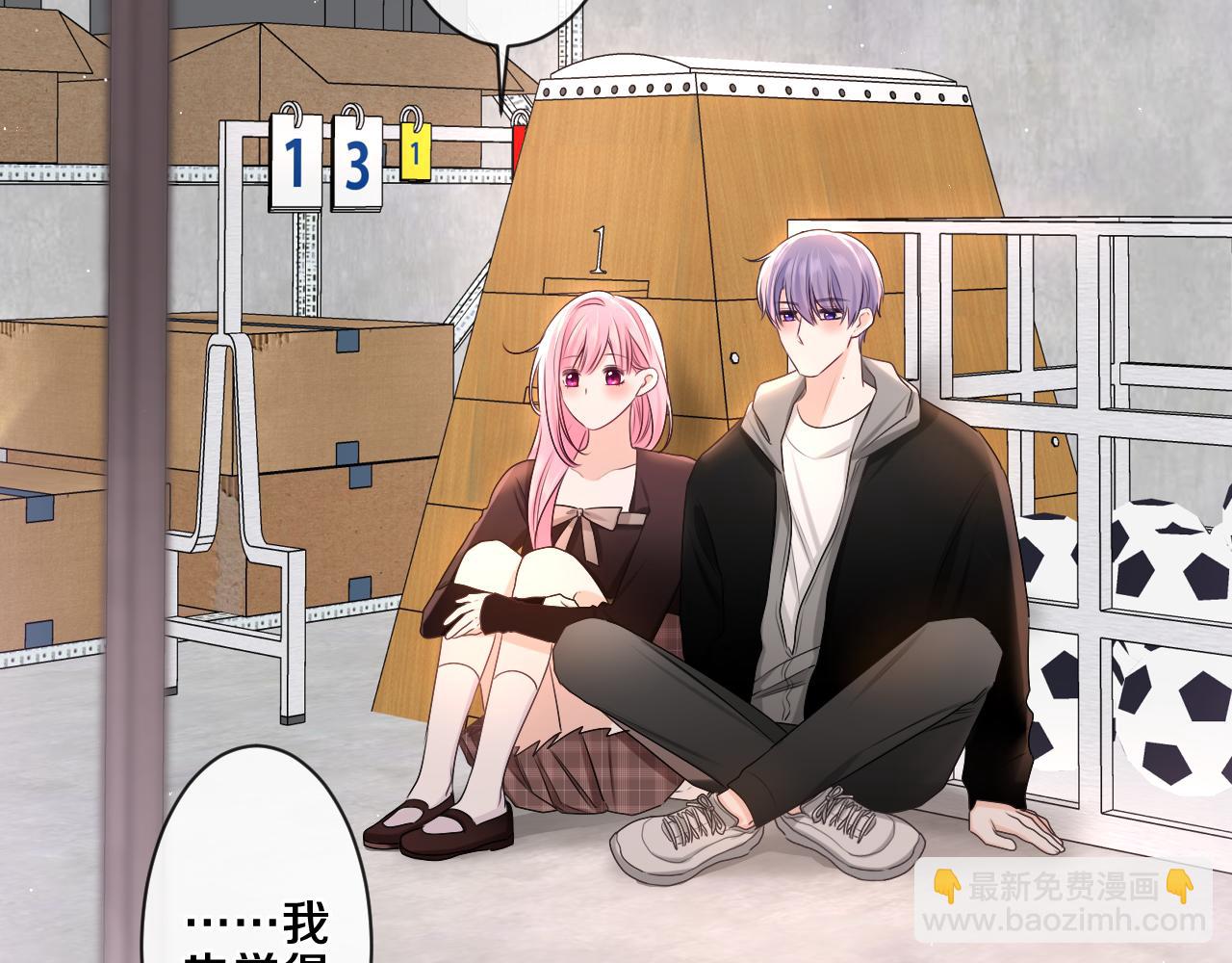 第91话 你是在邀请我吗？(1/3)-第95话