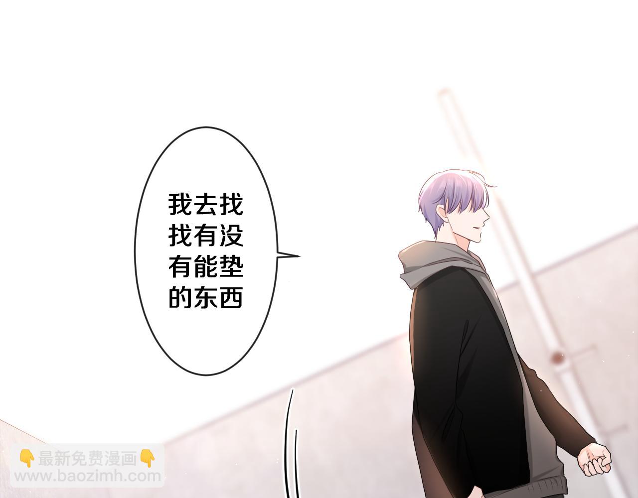 第91话 你是在邀请我吗？(1/3)-第95话
