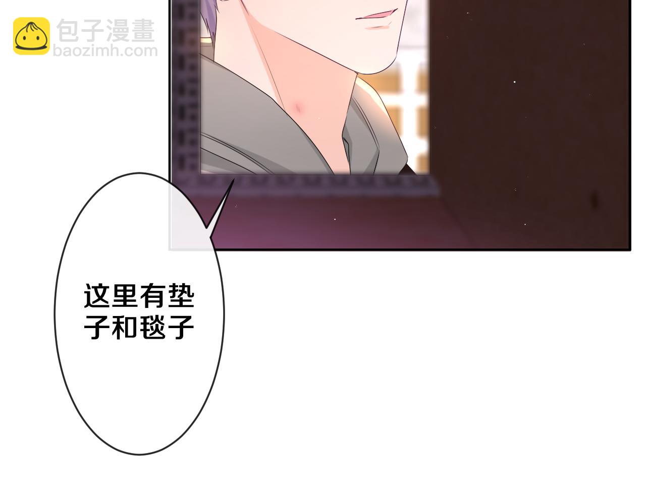 第91话 你是在邀请我吗？(1/3)-第95话