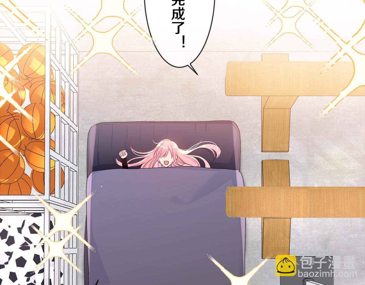 第91话 你是在邀请我吗？(1/3)-第95话