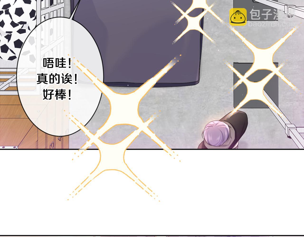 第91话 你是在邀请我吗？(1/3)-第95话