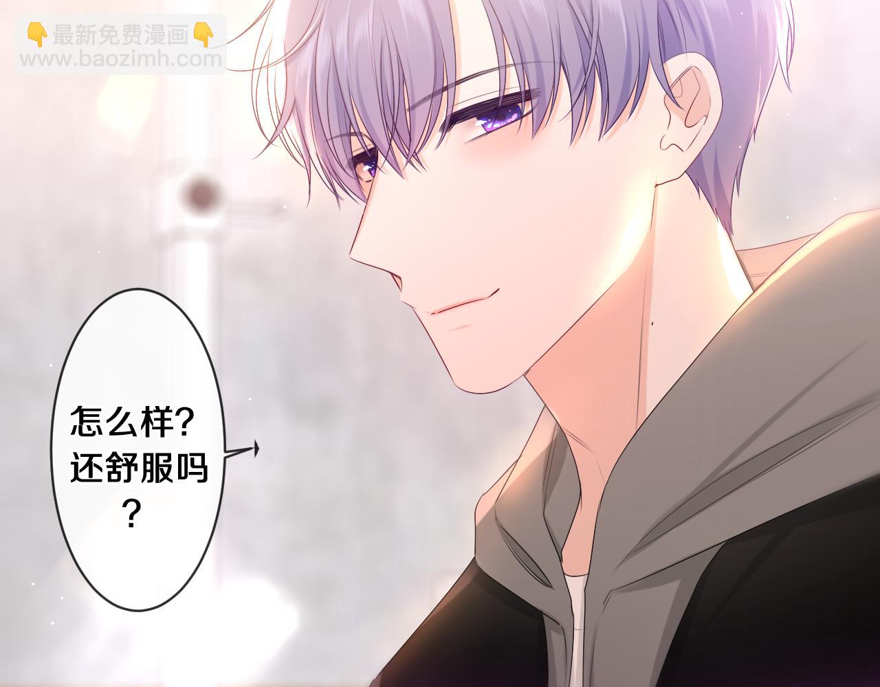 第91话 你是在邀请我吗？(1/3)-第95话