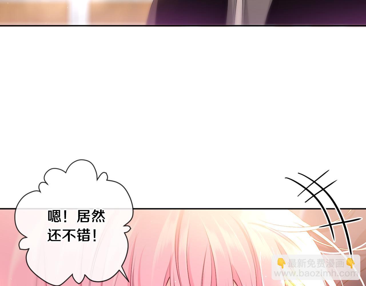 第91话 你是在邀请我吗？(1/3)-第95话