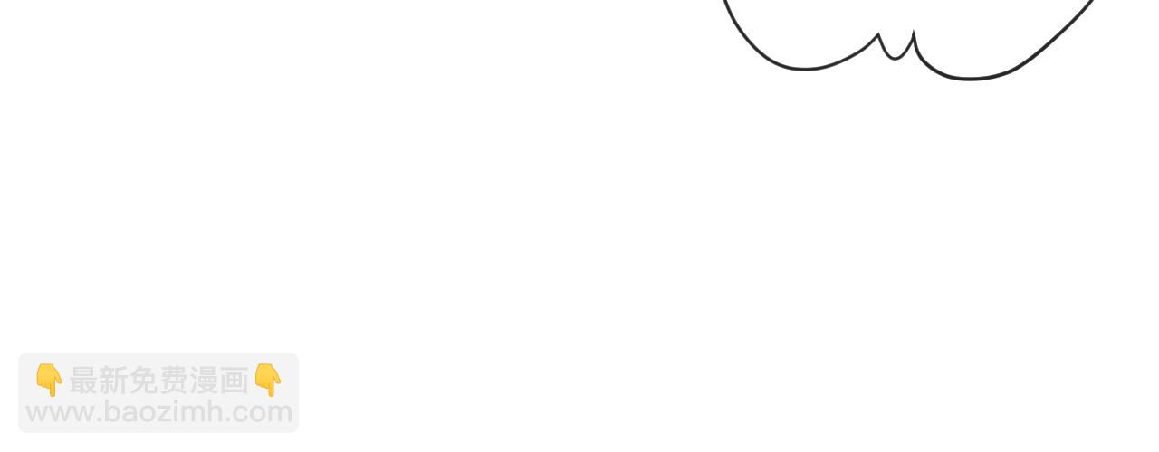 第91话 你是在邀请我吗？(1/3)-第95话