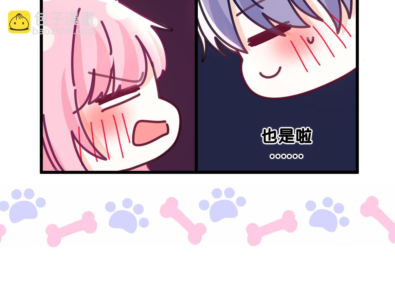 第91话 你是在邀请我吗？(1/3)-第95话