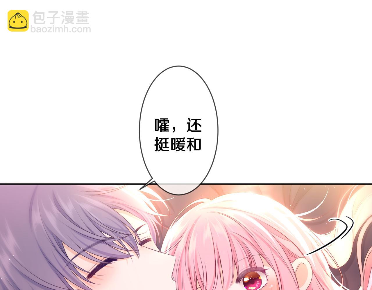 第91话 你是在邀请我吗？(1/3)-第95话