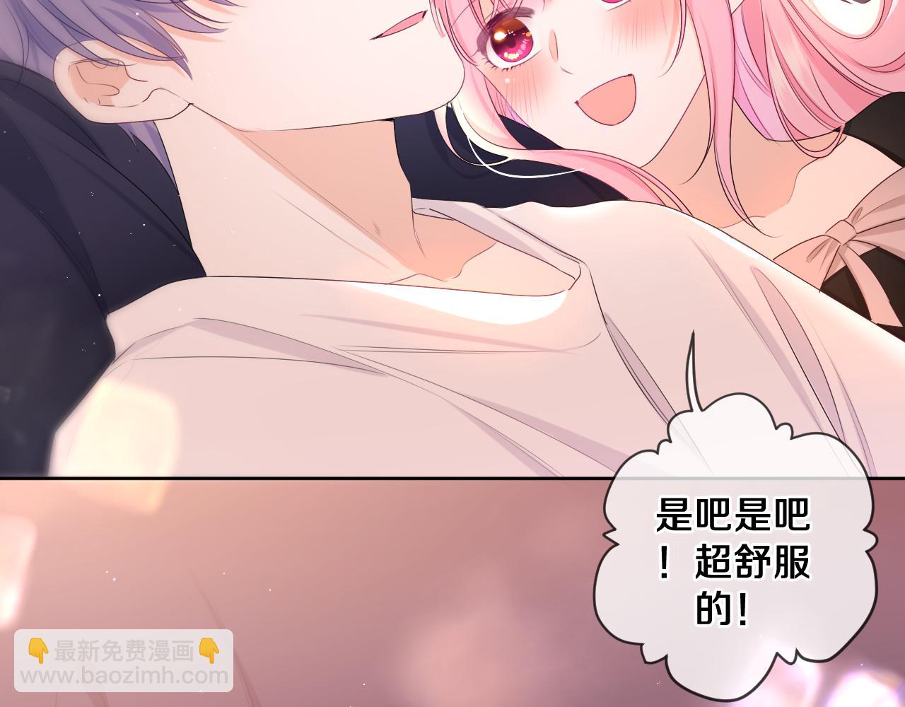 第91话 你是在邀请我吗？(1/3)-第95话
