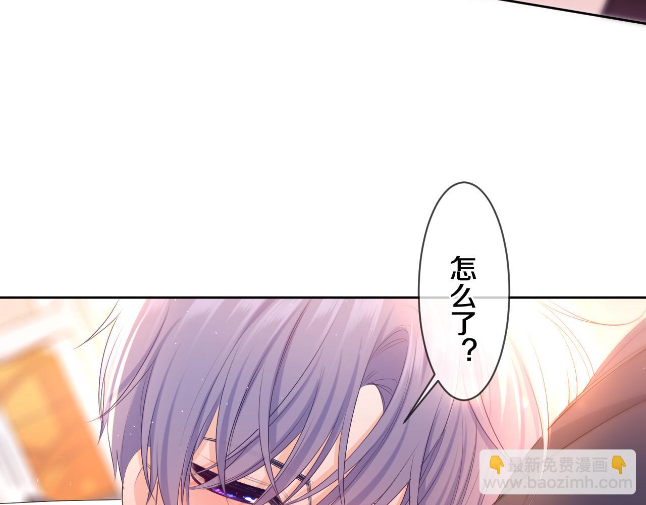 第91话 你是在邀请我吗？(1/3)-第95话