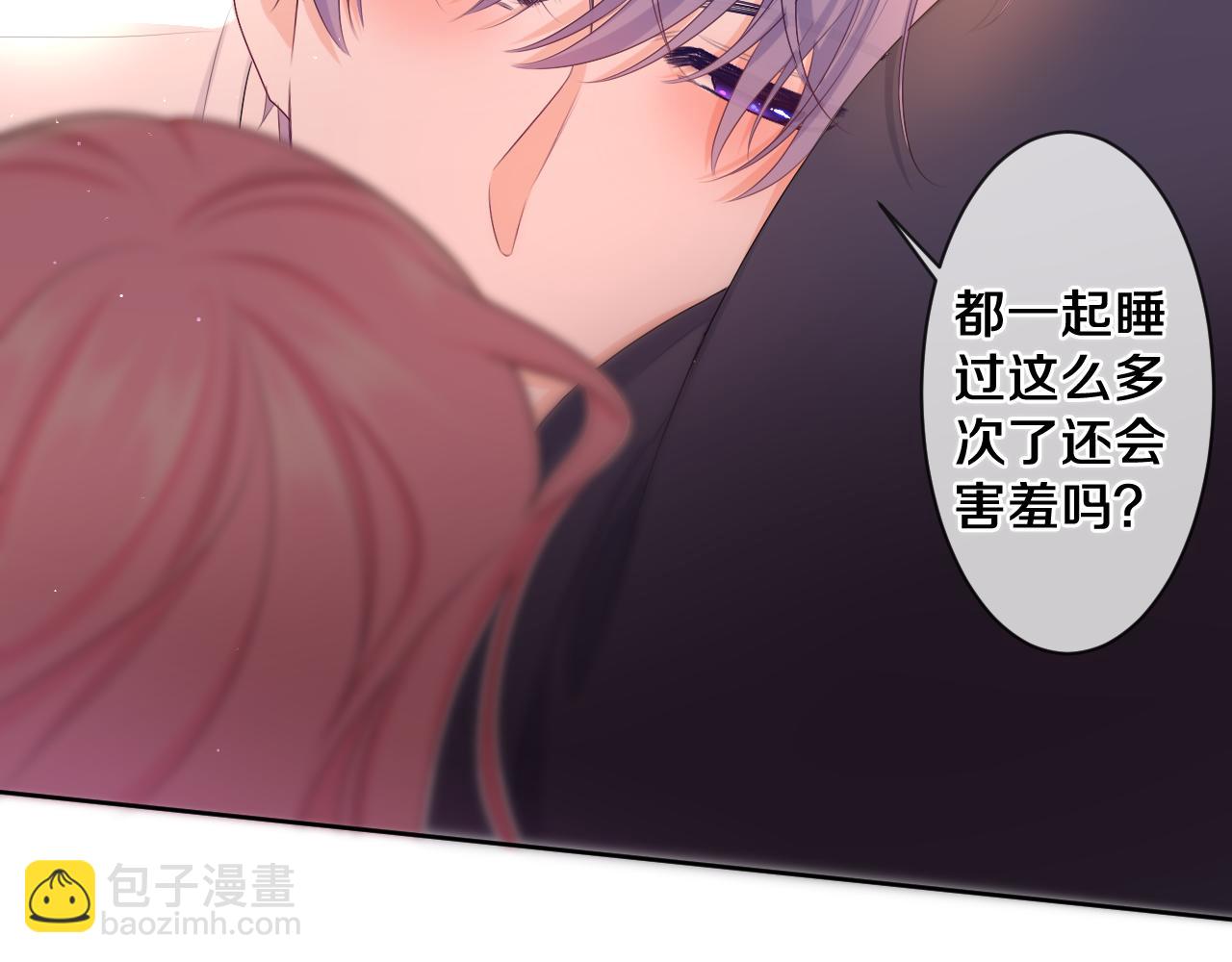 第91话 你是在邀请我吗？(1/3)-第95话