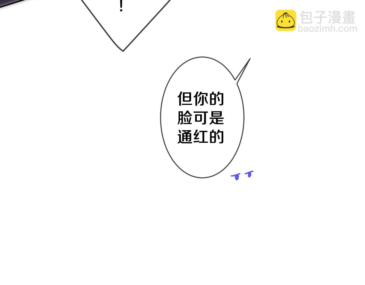 第91话 你是在邀请我吗？(1/3)-第95话