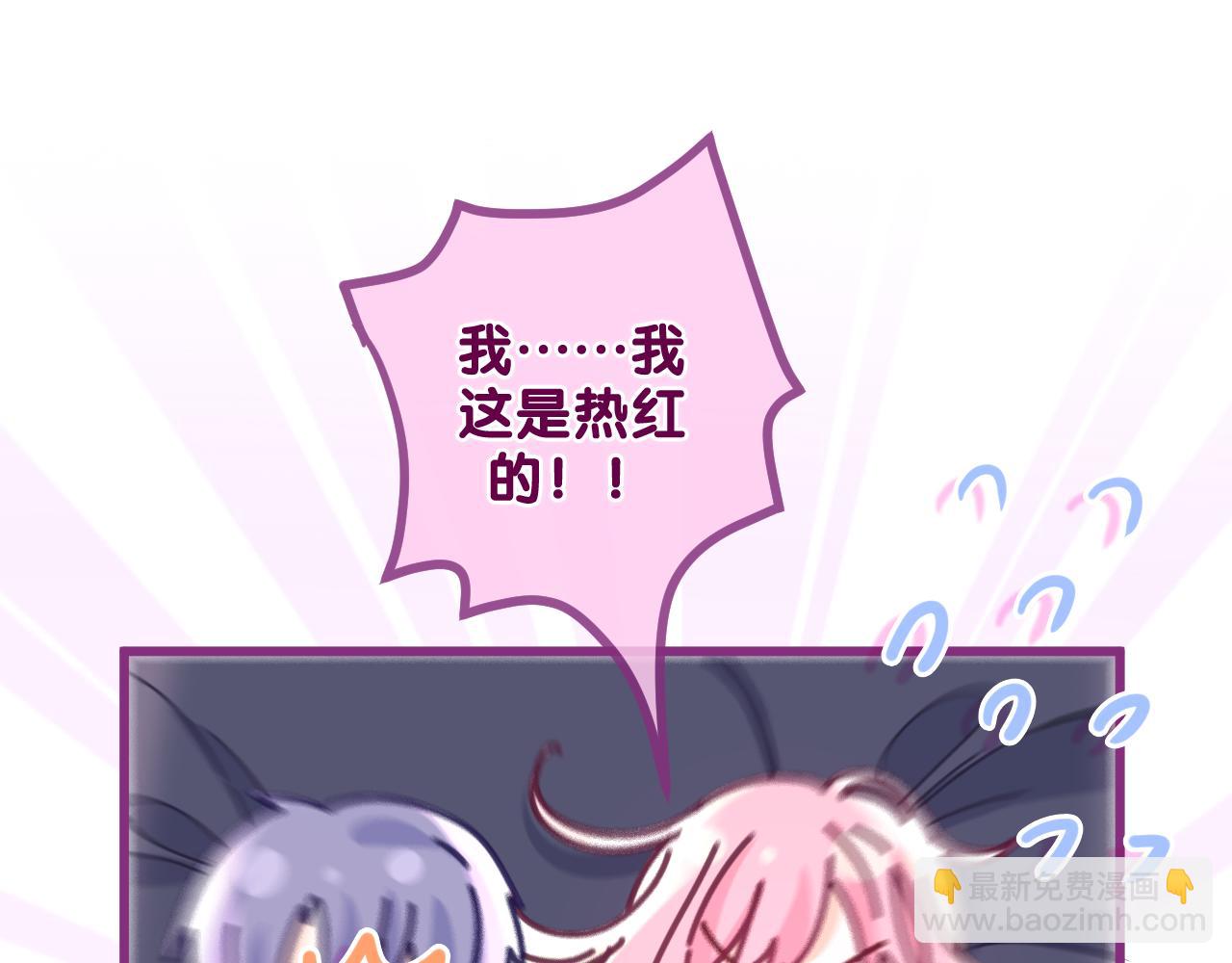 第91话 你是在邀请我吗？(1/3)-第95话