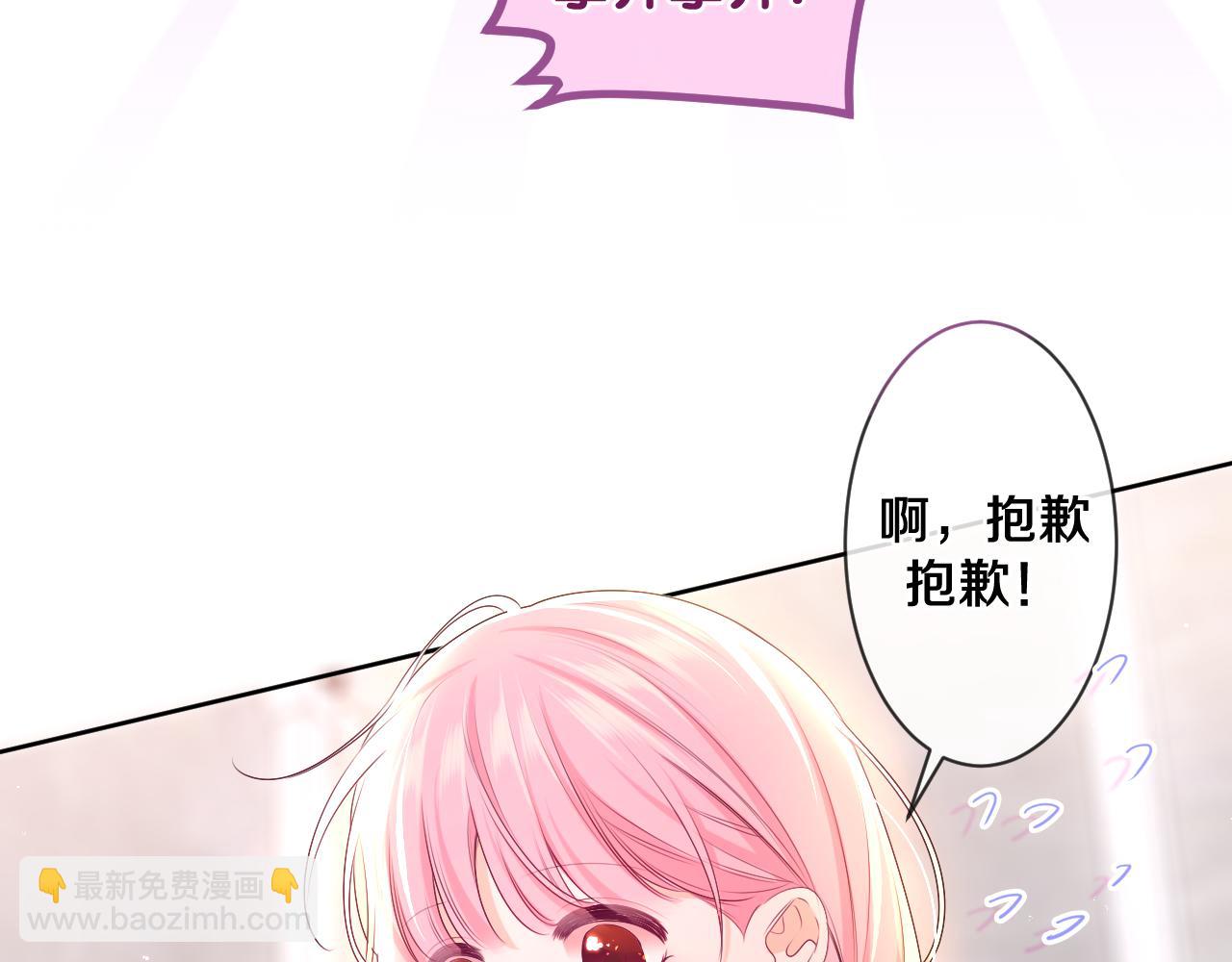 第91话 你是在邀请我吗？(1/3)-第95话