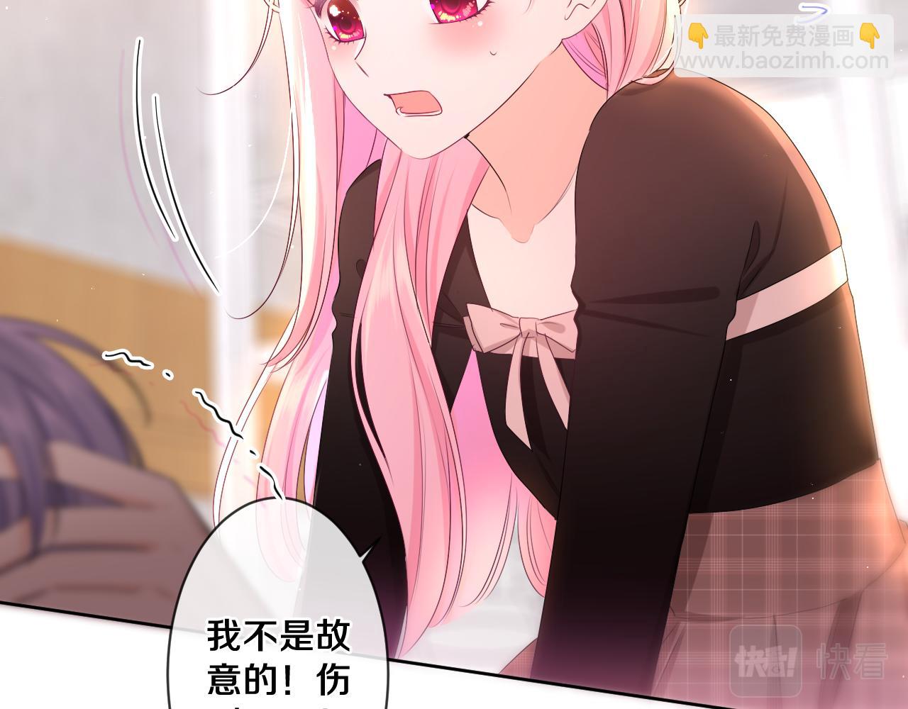 第91话 你是在邀请我吗？(1/3)-第95话