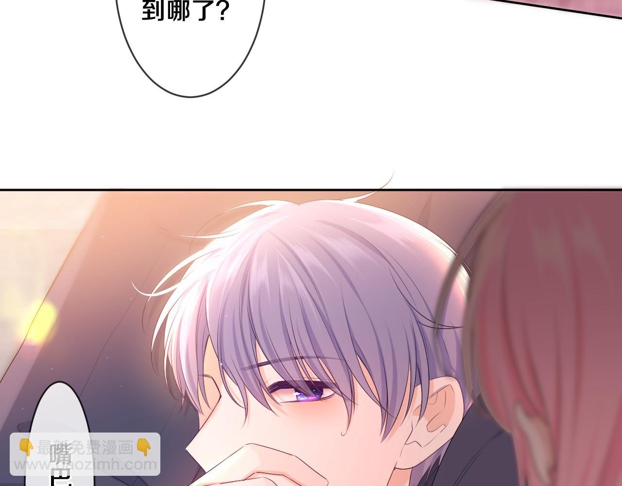 第91话 你是在邀请我吗？(1/3)-第95话