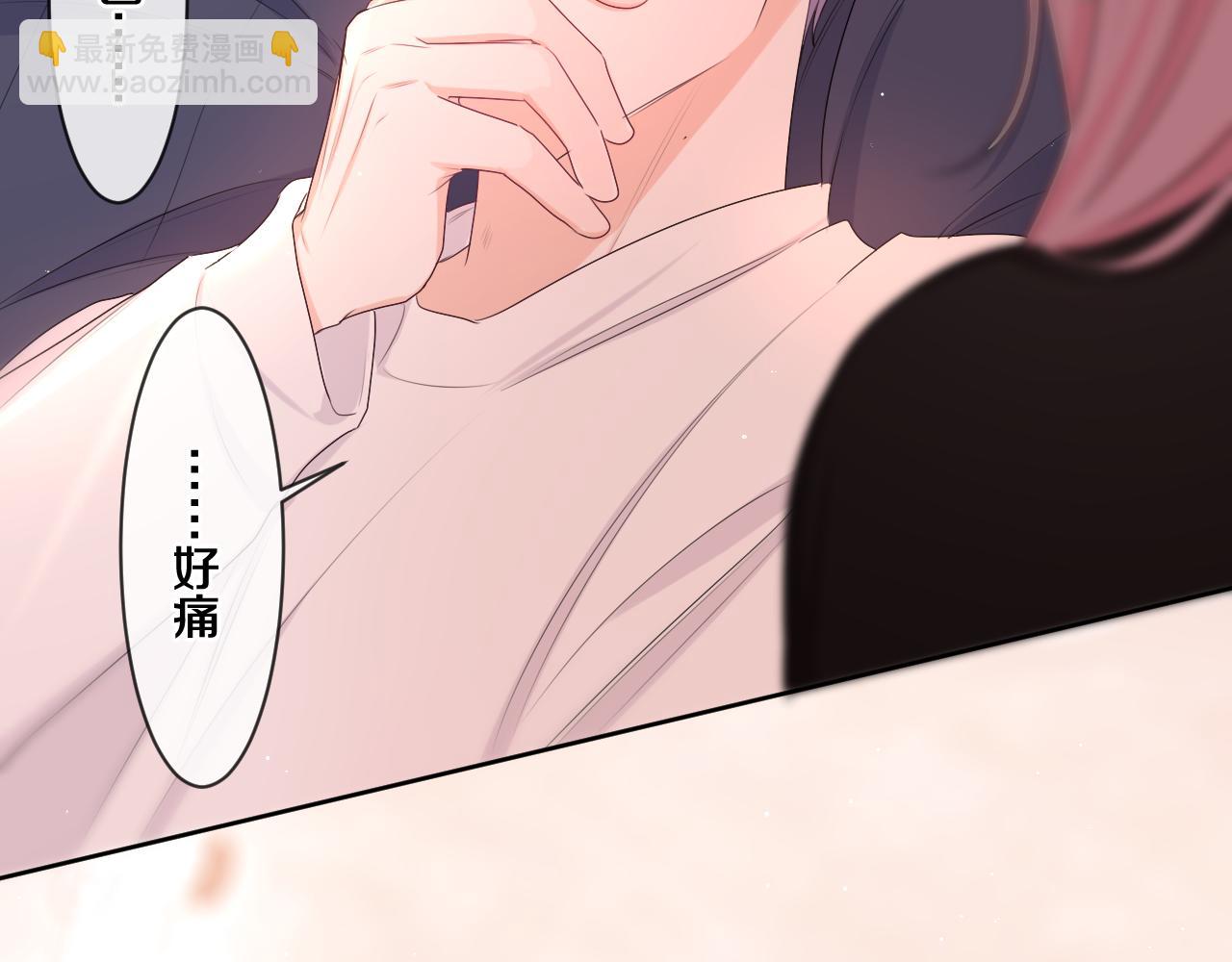 第91话 你是在邀请我吗？(1/3)-第95话
