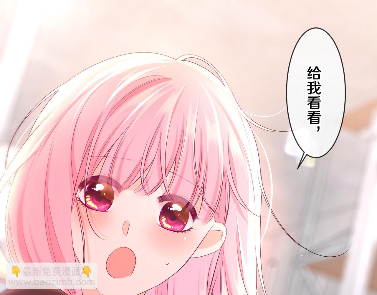 第91话 你是在邀请我吗？(1/3)-第95话