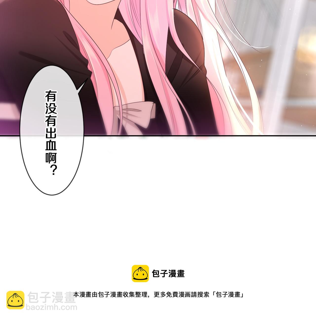 第91话 你是在邀请我吗？(1/3)-第95话