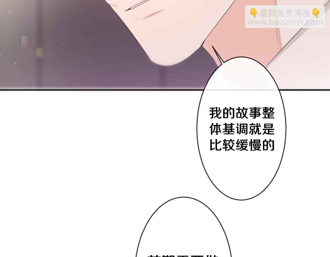 第93话 释放你的情感吧(1/3)-第97话