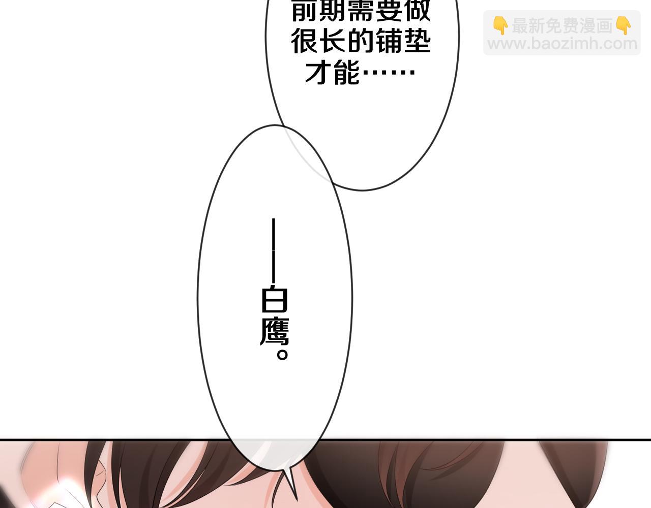 第93话 释放你的情感吧(1/3)-第97话