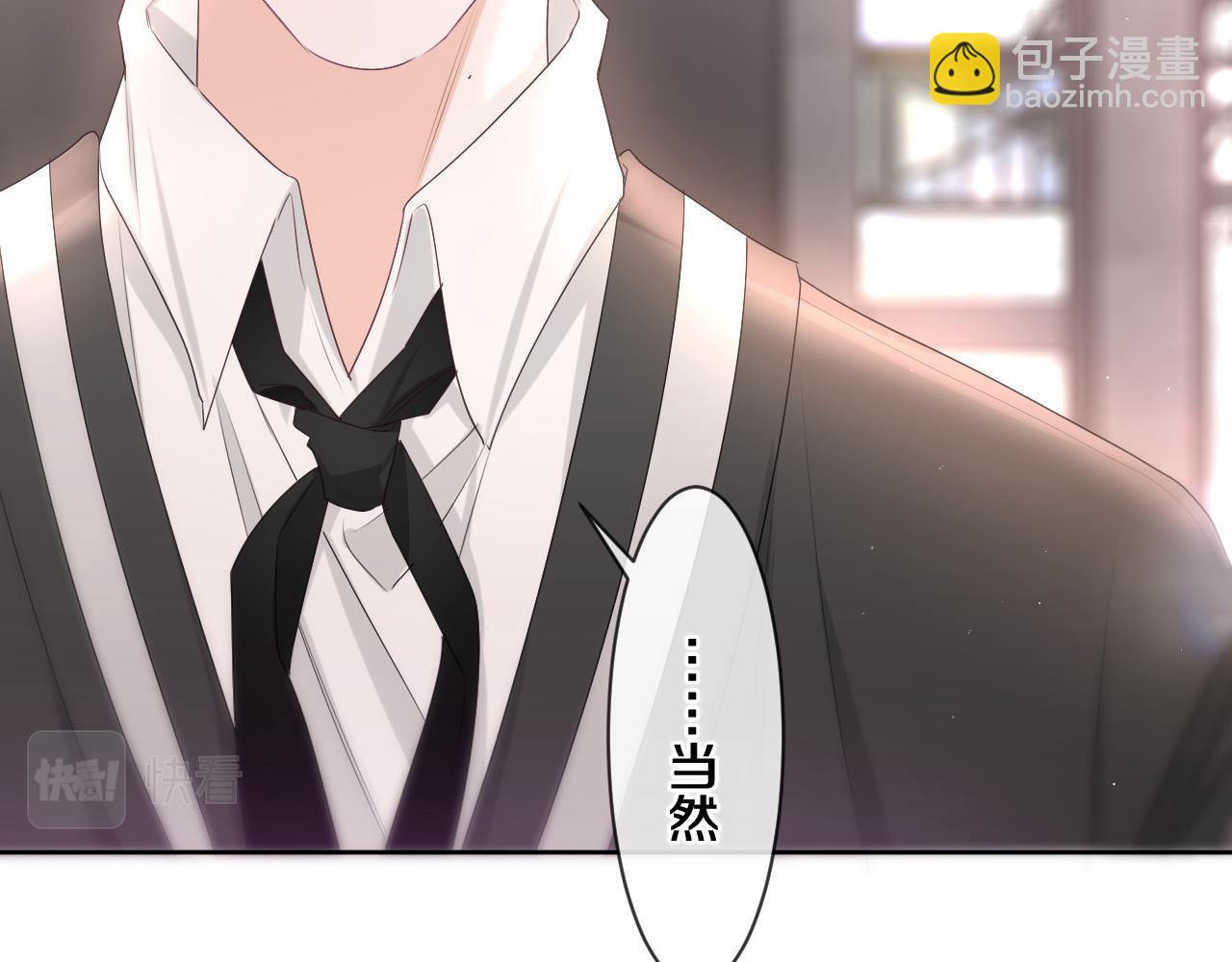 第93话 释放你的情感吧(1/3)-第97话