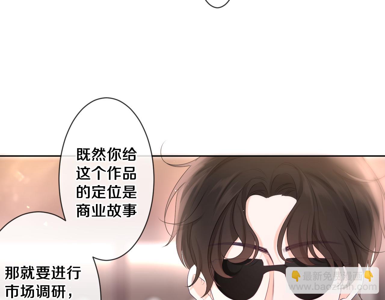 第93话 释放你的情感吧(1/3)-第97话