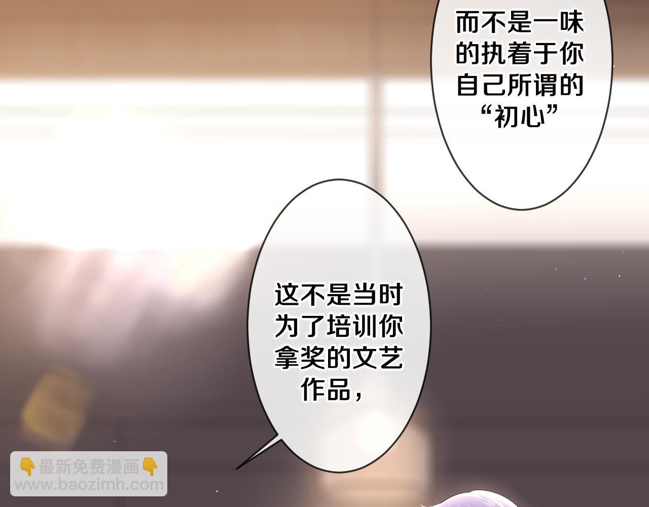 第93话 释放你的情感吧(1/3)-第97话