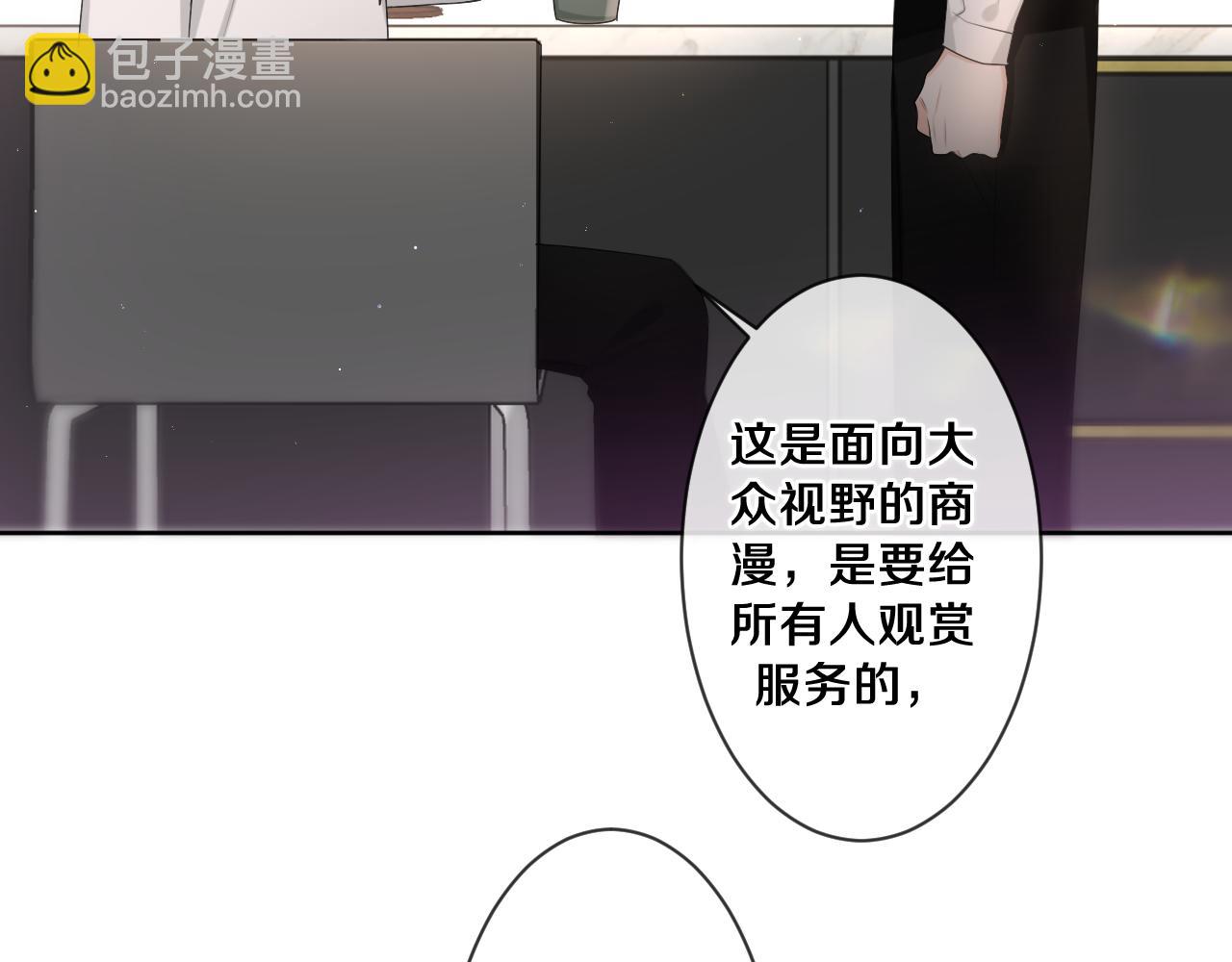第93话 释放你的情感吧(1/3)-第97话