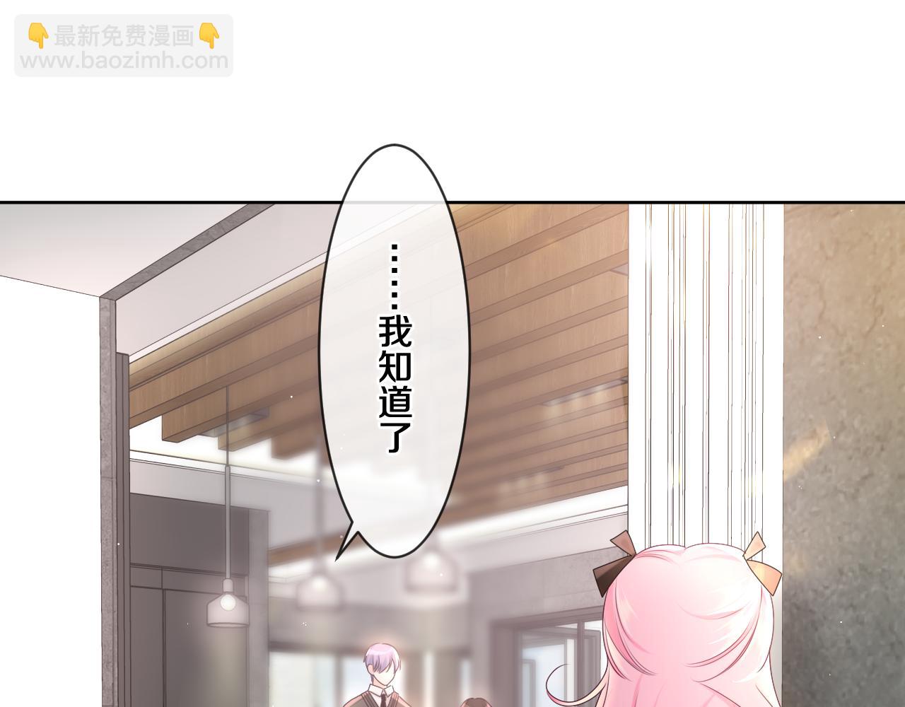 第93话 释放你的情感吧(1/3)-第97话