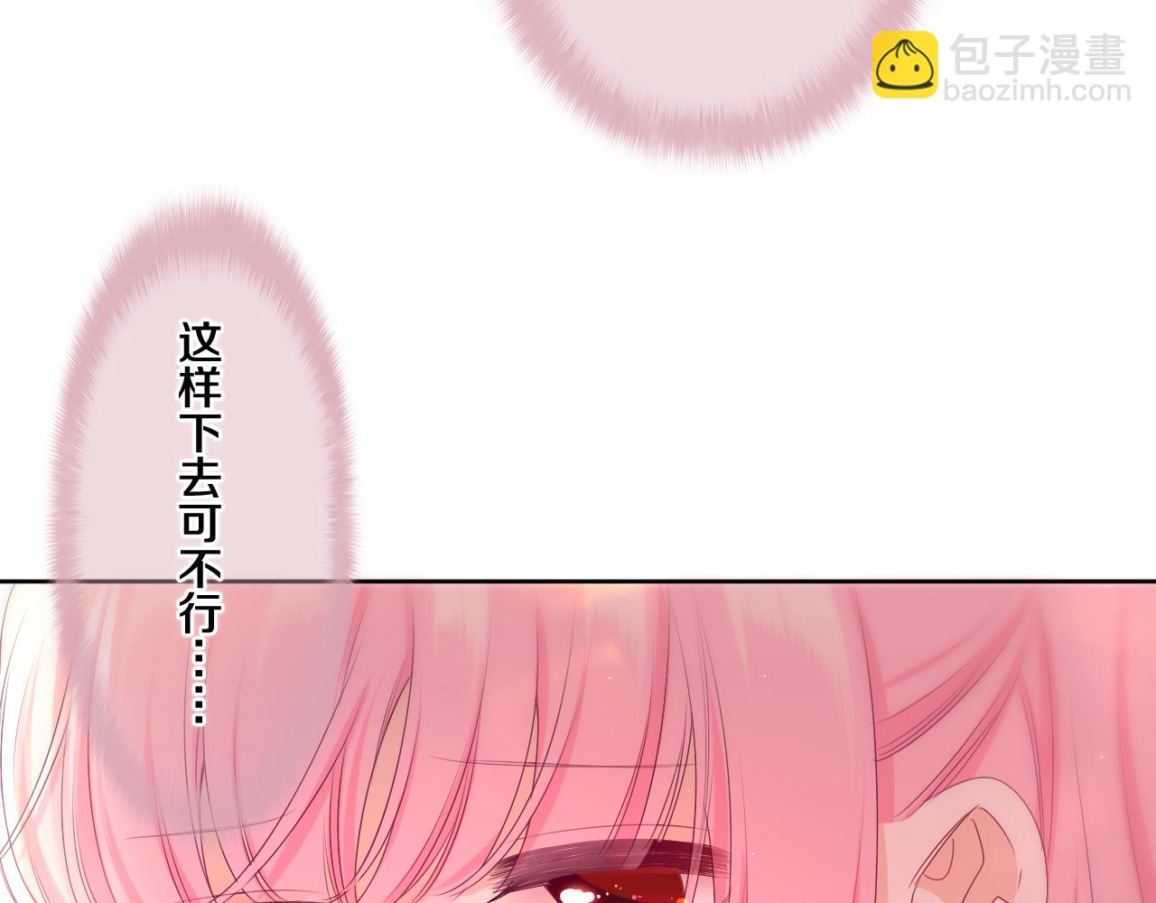 第93话 释放你的情感吧(1/3)-第97话