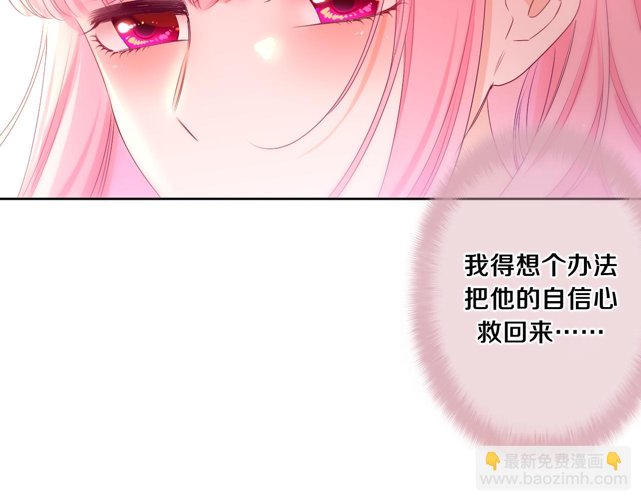 第93话 释放你的情感吧(1/3)-第97话