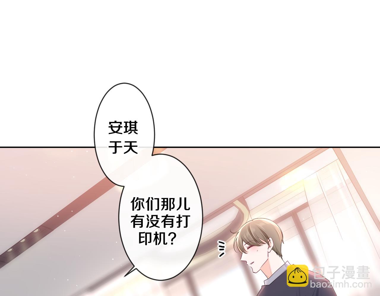 第93话 释放你的情感吧(1/3)-第97话