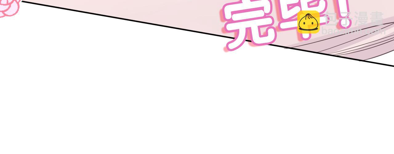 第93话 释放你的情感吧(1/3)-第97话