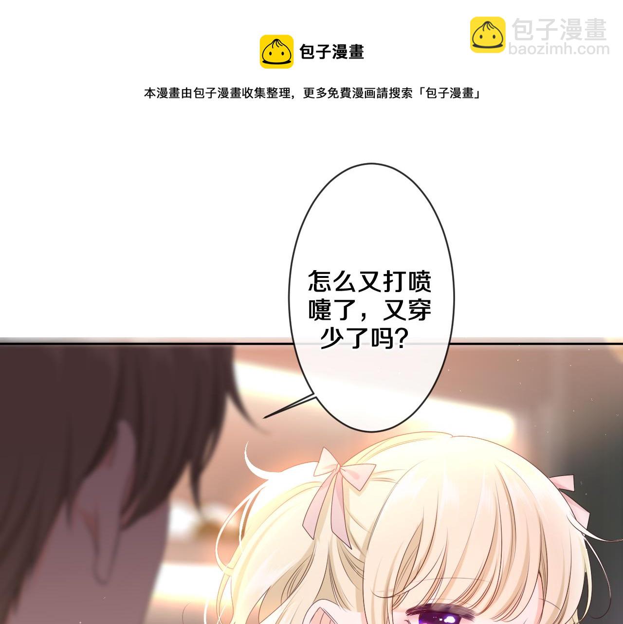 第93话 释放你的情感吧(1/3)-第97话