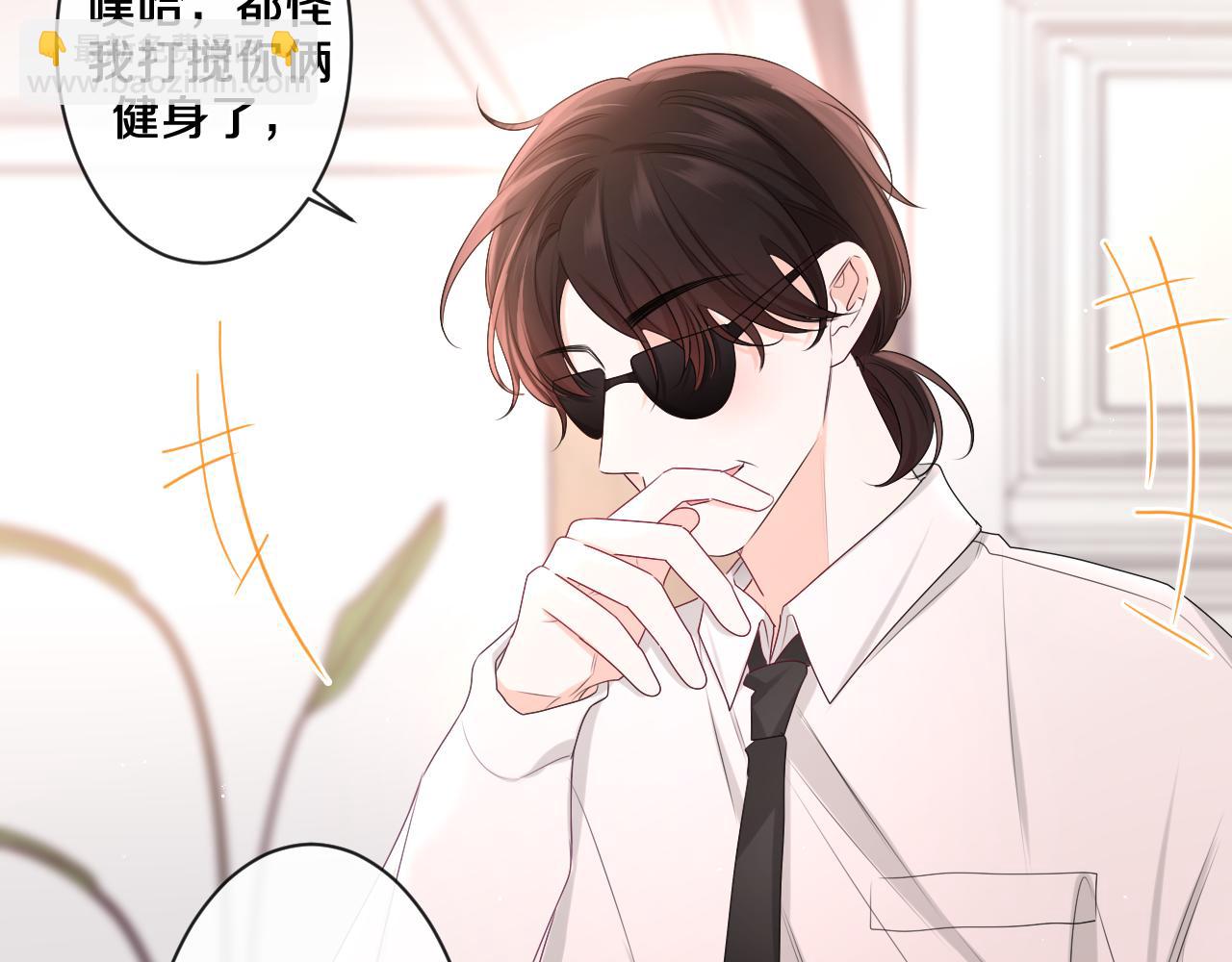 第93话 释放你的情感吧(1/3)-第97话