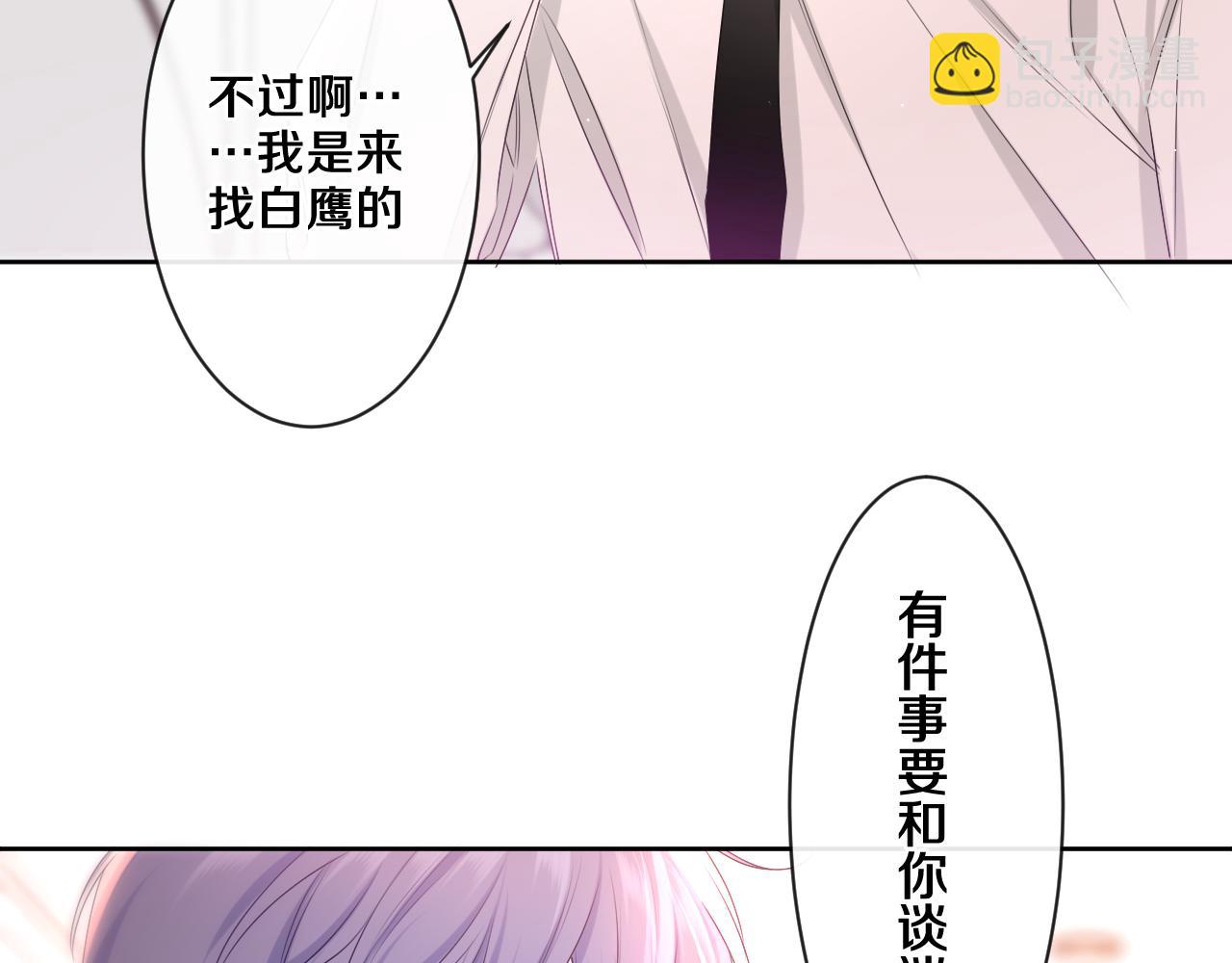 第93话 释放你的情感吧(1/3)-第97话