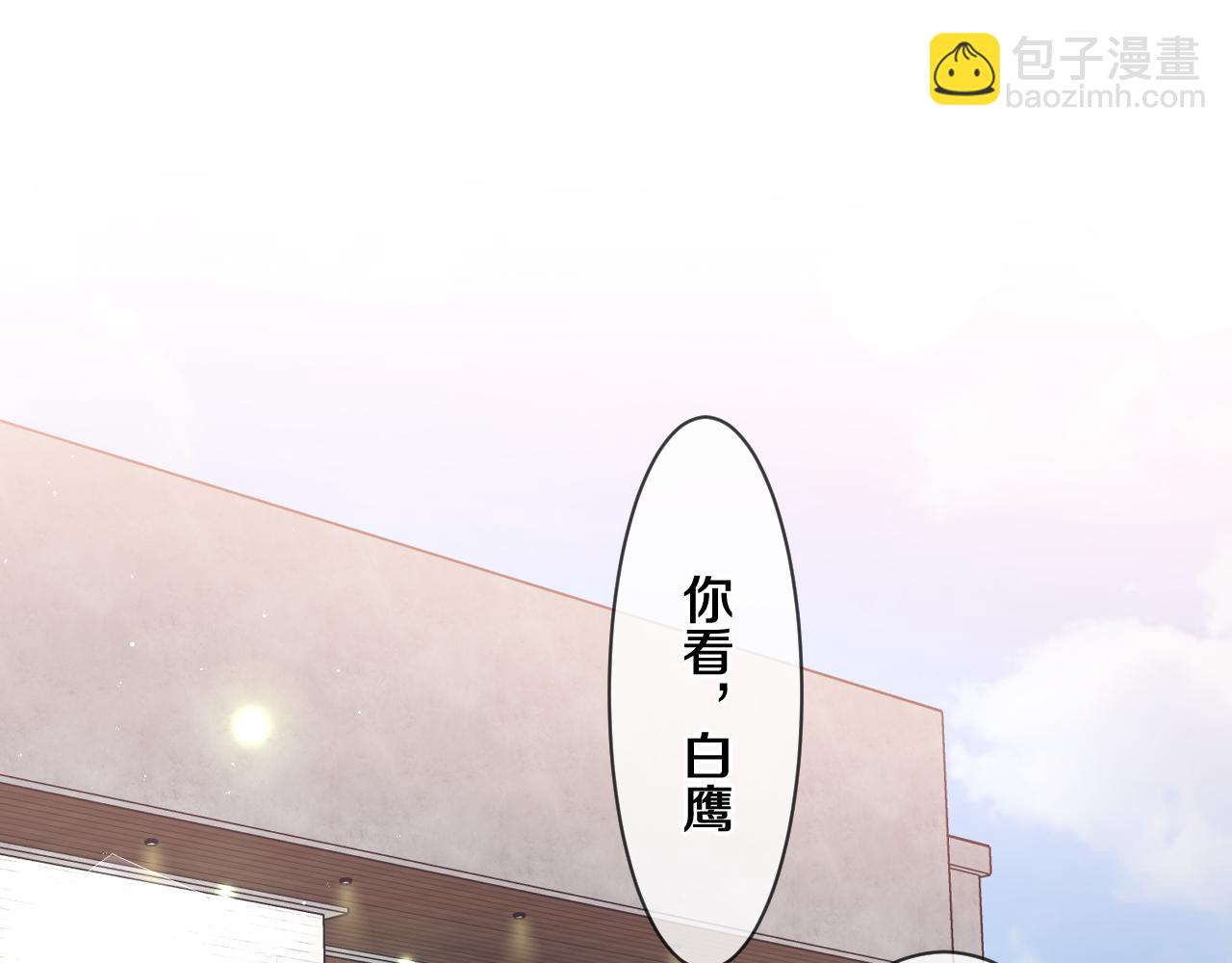 第95话 她可是妹妹啊(1/2)-第99话