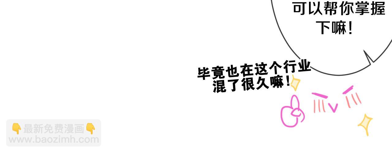 第95话 她可是妹妹啊(1/2)-第99话