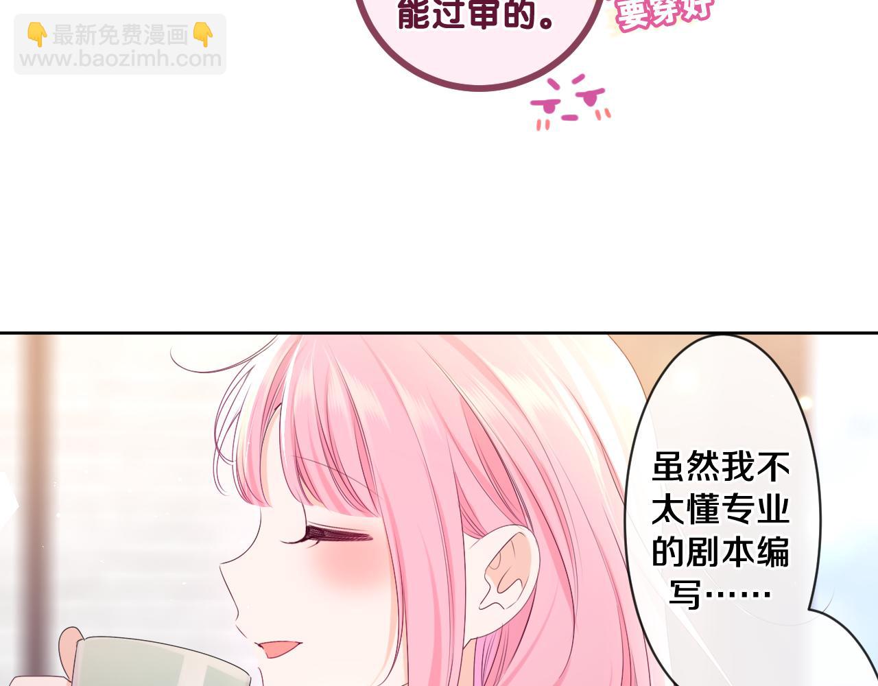第95话 她可是妹妹啊(1/2)-第99话