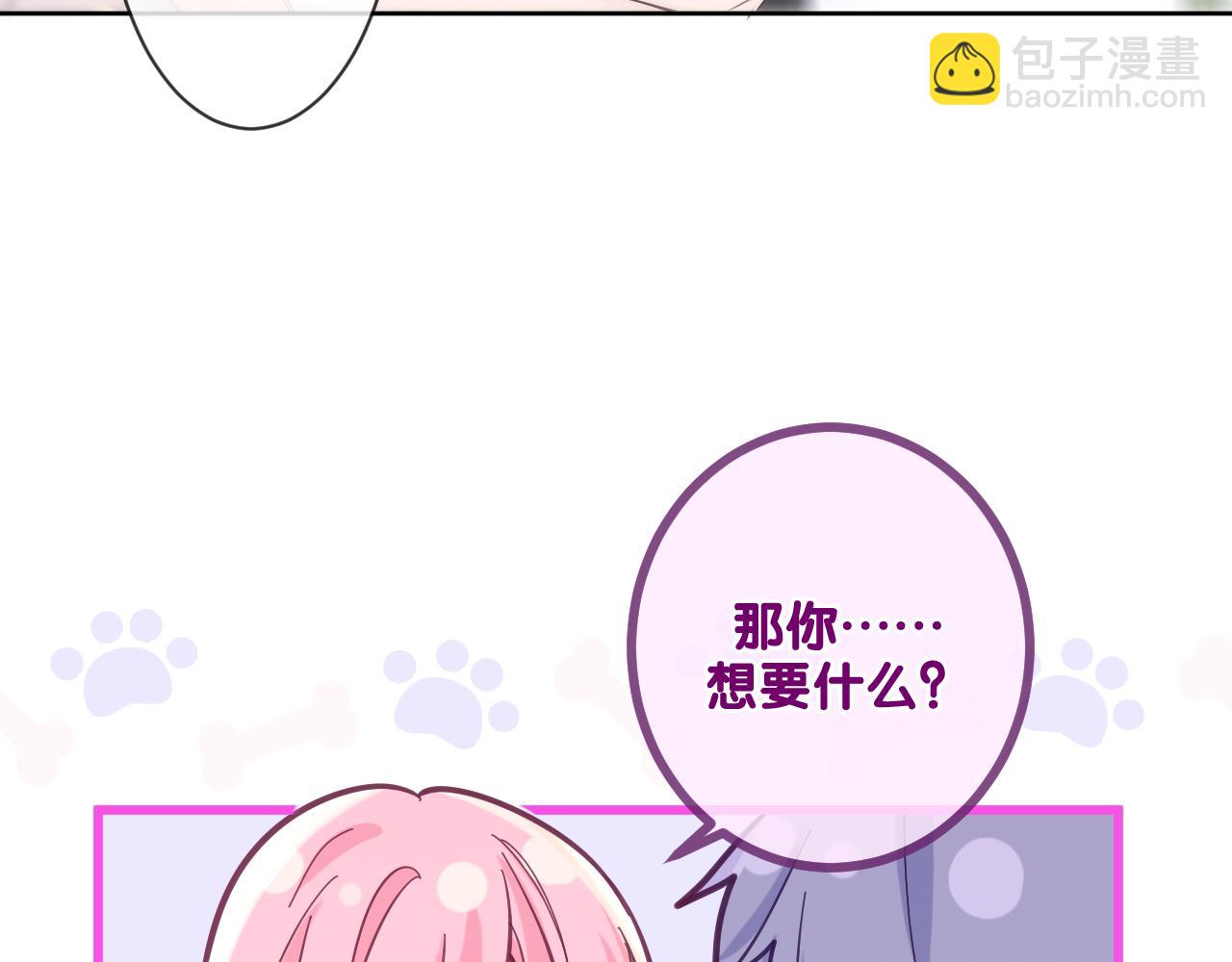 第95话 她可是妹妹啊(1/2)-第99话