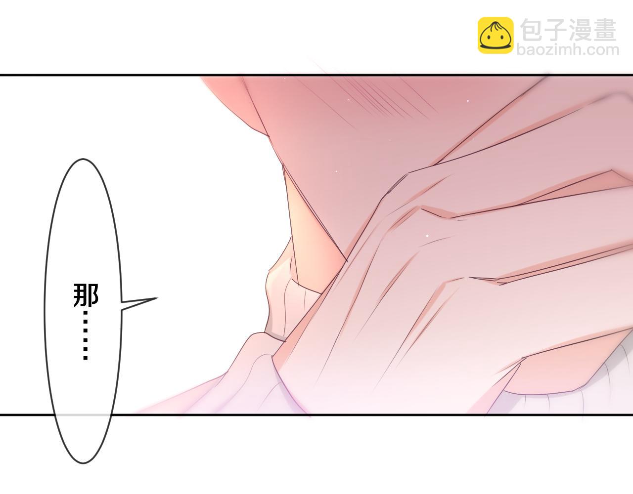 第95话 她可是妹妹啊(1/2)-第99话