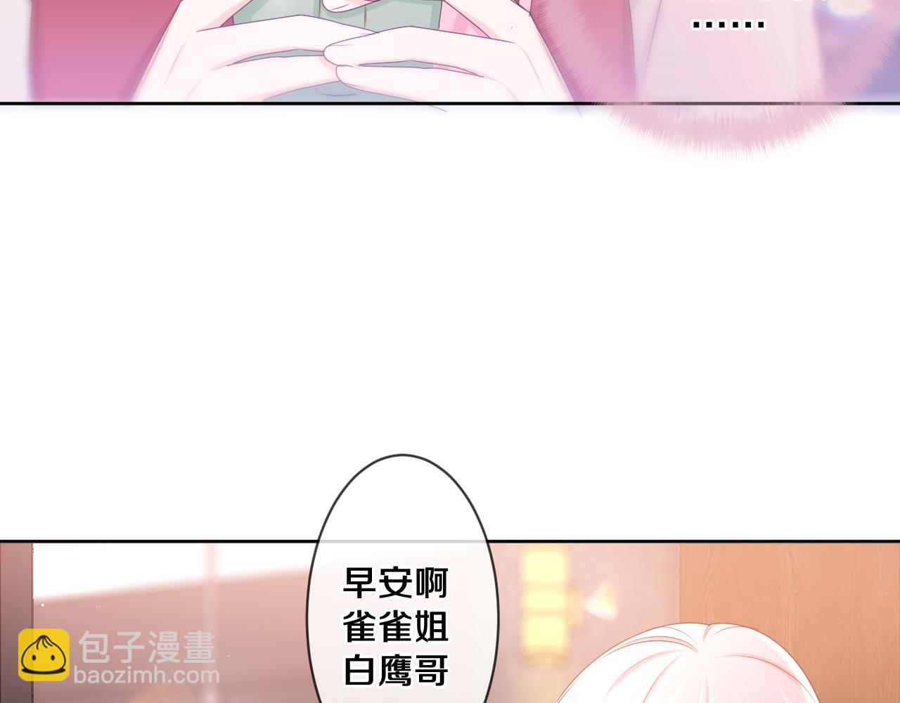 第95话 她可是妹妹啊(1/2)-第99话
