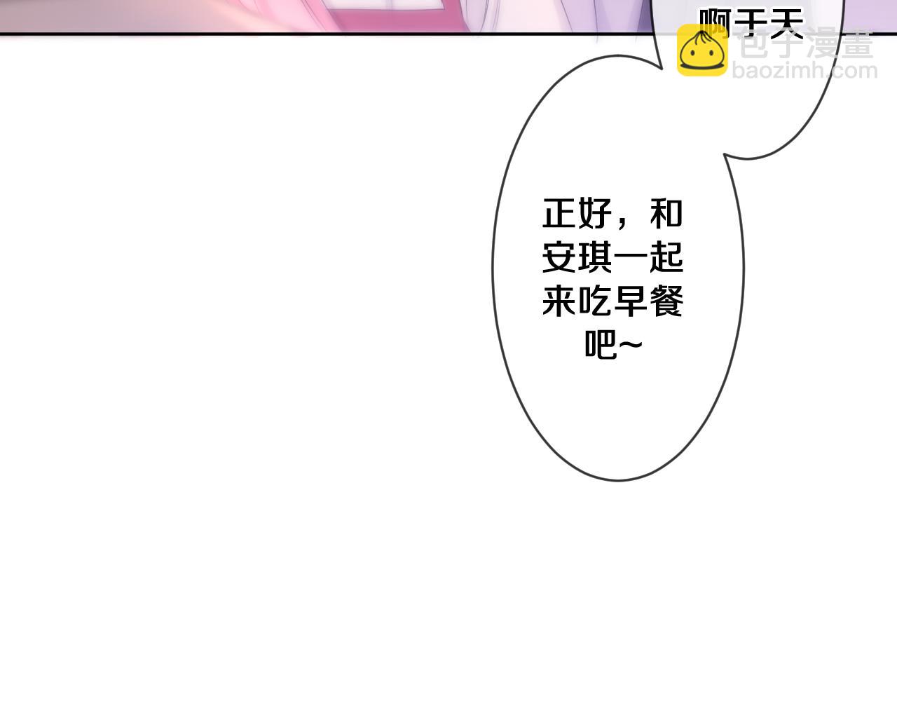 第95话 她可是妹妹啊(1/2)-第99话