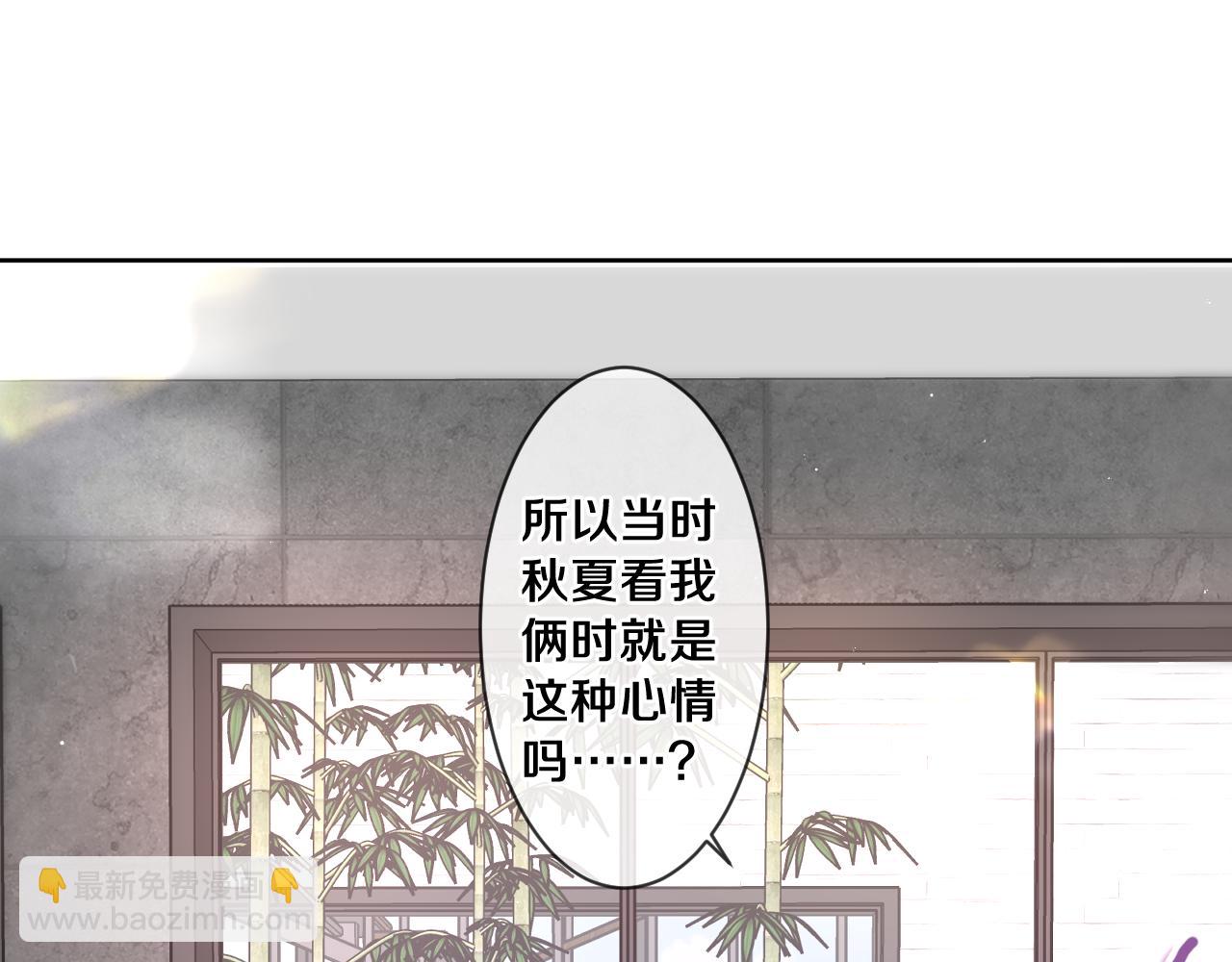 第95话 她可是妹妹啊(1/2)-第99话