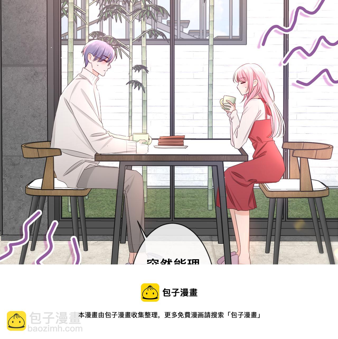 第95话 她可是妹妹啊(1/2)-第99话
