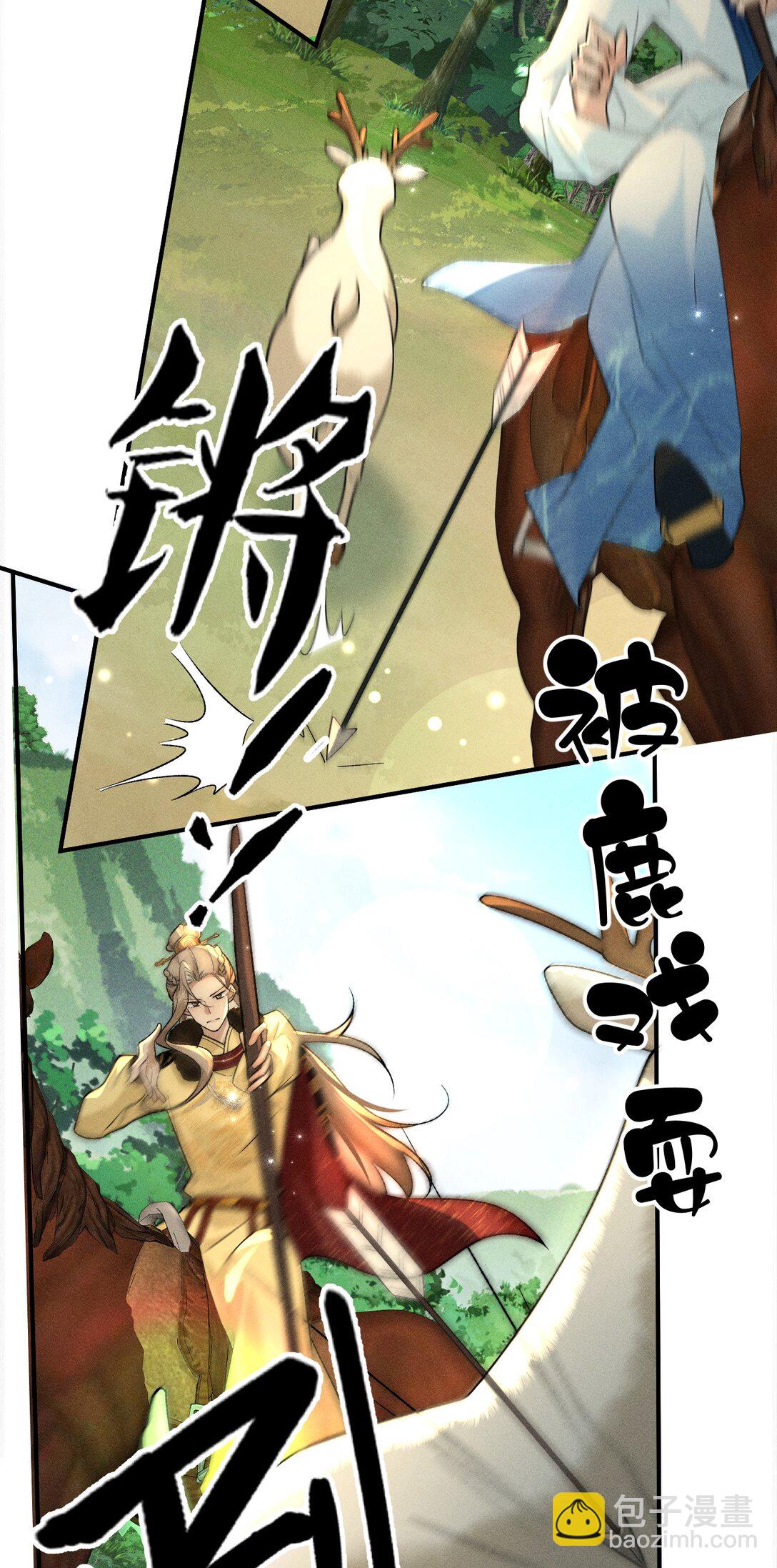 010 梦里那个人&hellip;&hellip;是谁？-第11话